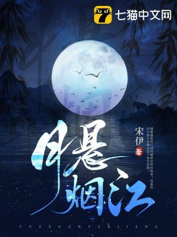 山海有龙老房有禧