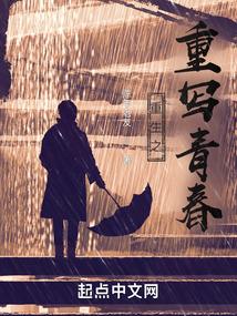 重生之重写青春 贴吧
