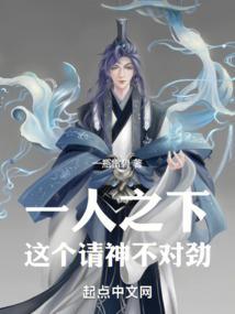这个请神不对劲! / 一瓶雷碧