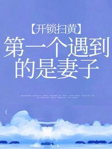 开锁的人全是套路