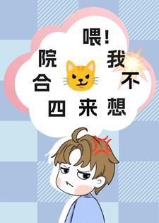 我享福T