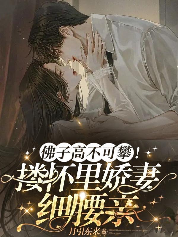 佛子什么意思