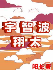 宇智波rai