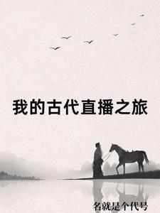 快手网红二赖子追悼会视频