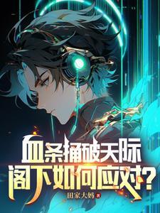 超神天赋