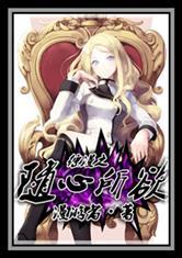 综漫之随心所欲女主