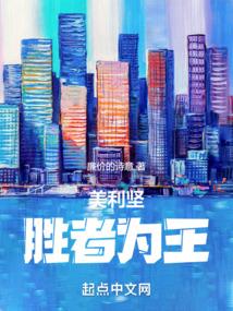 胜者为王 atv