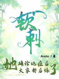 秦总是那个电视剧