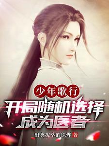 少年歌行之系统