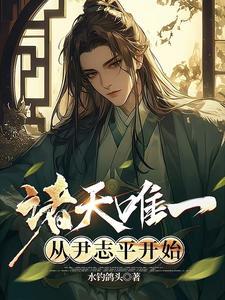 我穿越诸天影视全文阅读