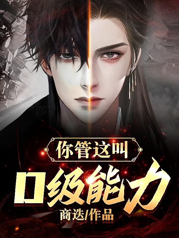 什么是d级