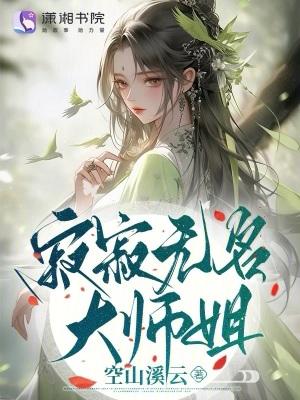 侘寂大师