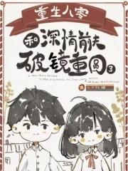 八零重生文