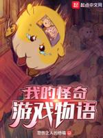 ih nom uh nit怪奇物语多少钱