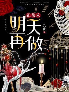 明天再做的人是傻瓜