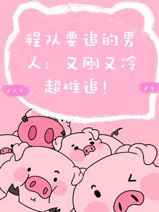 进可攻退可守是谁说的