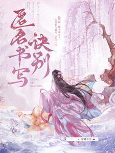 匿名的名字怎么写
