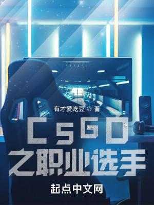 csgo职业选手谁用过兵长当头像