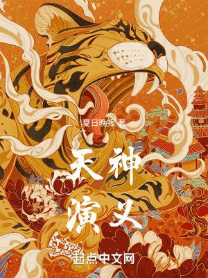 天神决百科