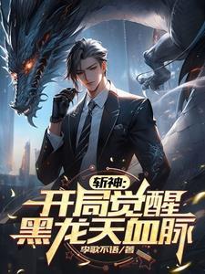 斩神开局在苍南市混日子可关灯笔趣阁