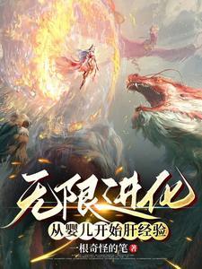 骑士与魔法 04