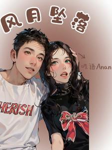 风月[1996年陈凯歌执导电影