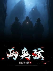 两夹弦王宝钏全场