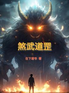 道教天罡地煞