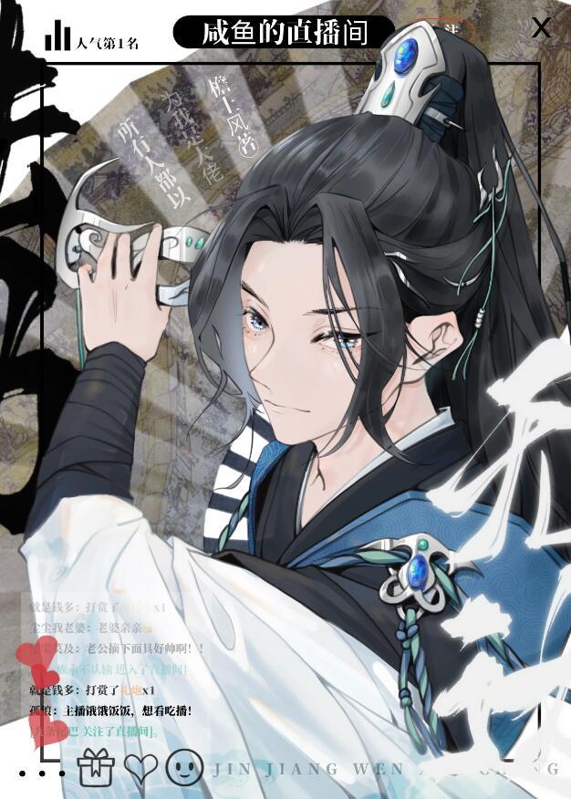 所有人都以为我是大佬无限流