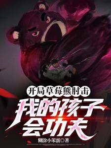 八极拳武功