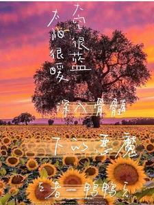 深入骨髓的是什么意思