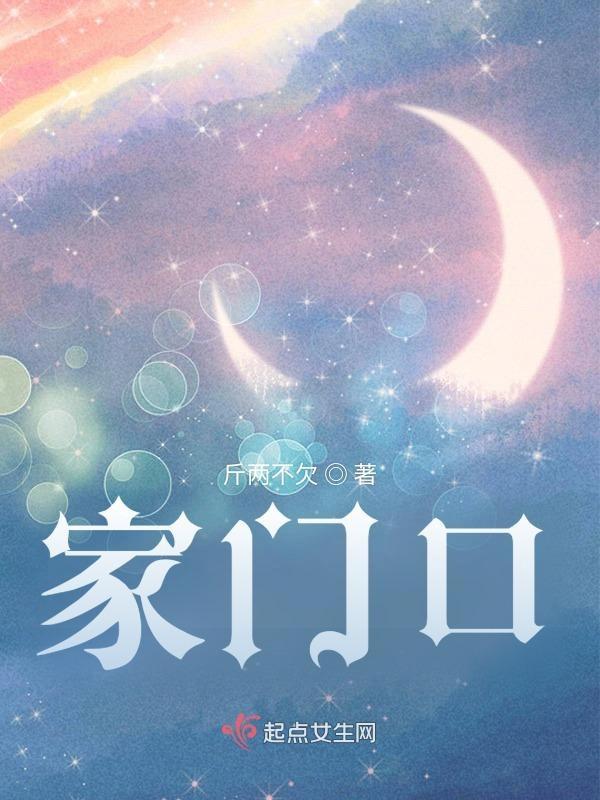 家门口来狗什么预兆