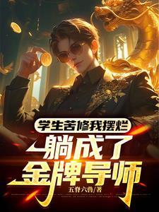 武道大师