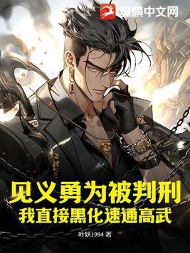 见义勇为 知乎