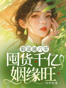 脸盆网是什么平台