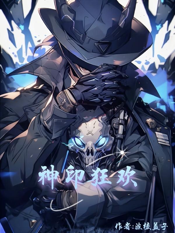 神印逍遥百度百科