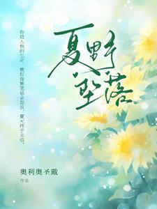 江大佬的小受医又