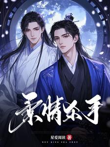 柔情杀手电影免费观看美国版