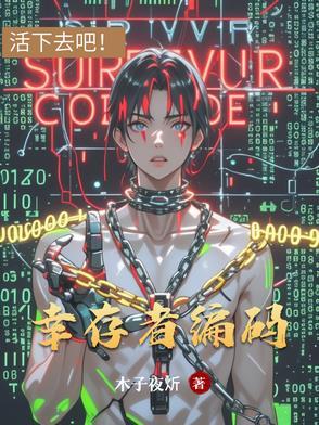 暗影幽灵