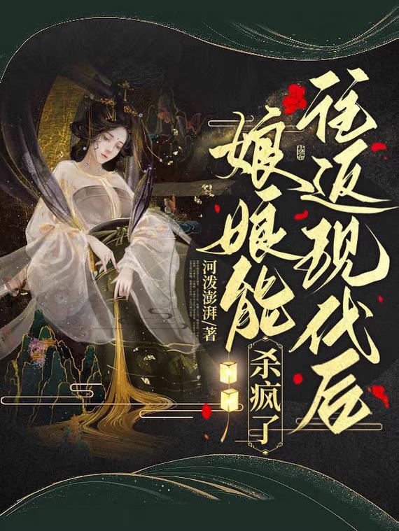 快穿综影视之华妃娘娘驾到
