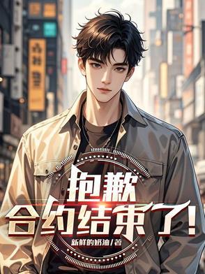 合约关闭是什么意思