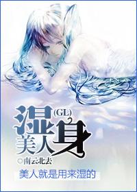 娱乐圈 美攻