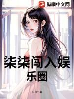 柒柒原名