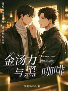 你信息素好甜晋江