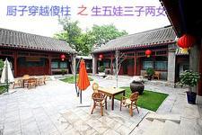 电视连续剧傻柱厨子