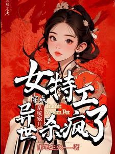 求一本双系统的