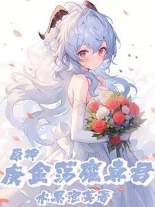 原神麒麟弓是什么