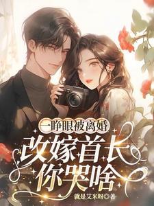 七零军嫂奋斗生活全文免费阅读