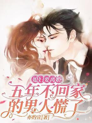 大佬的炮灰联姻小娇妻