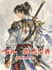 十级一顶级天赋开局就无敌最新章节